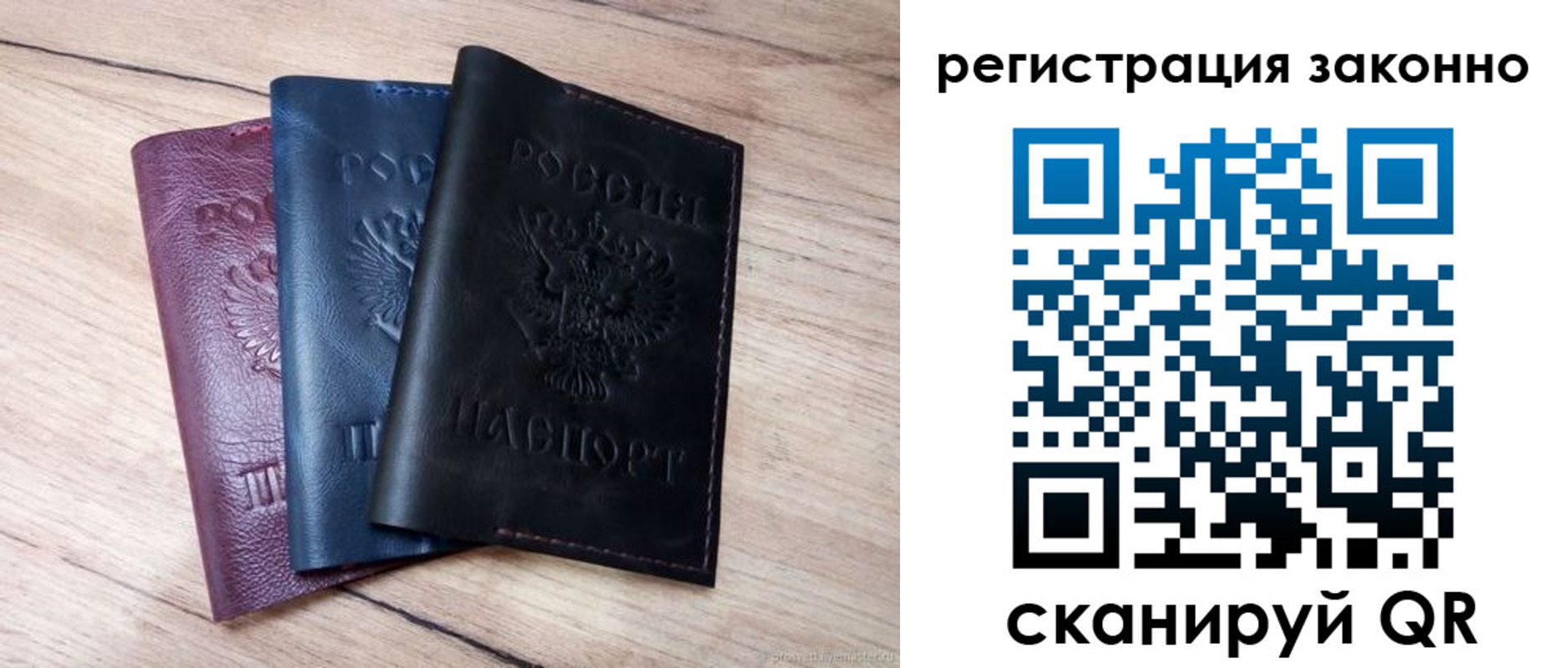 пропишу в квартире в Белёве