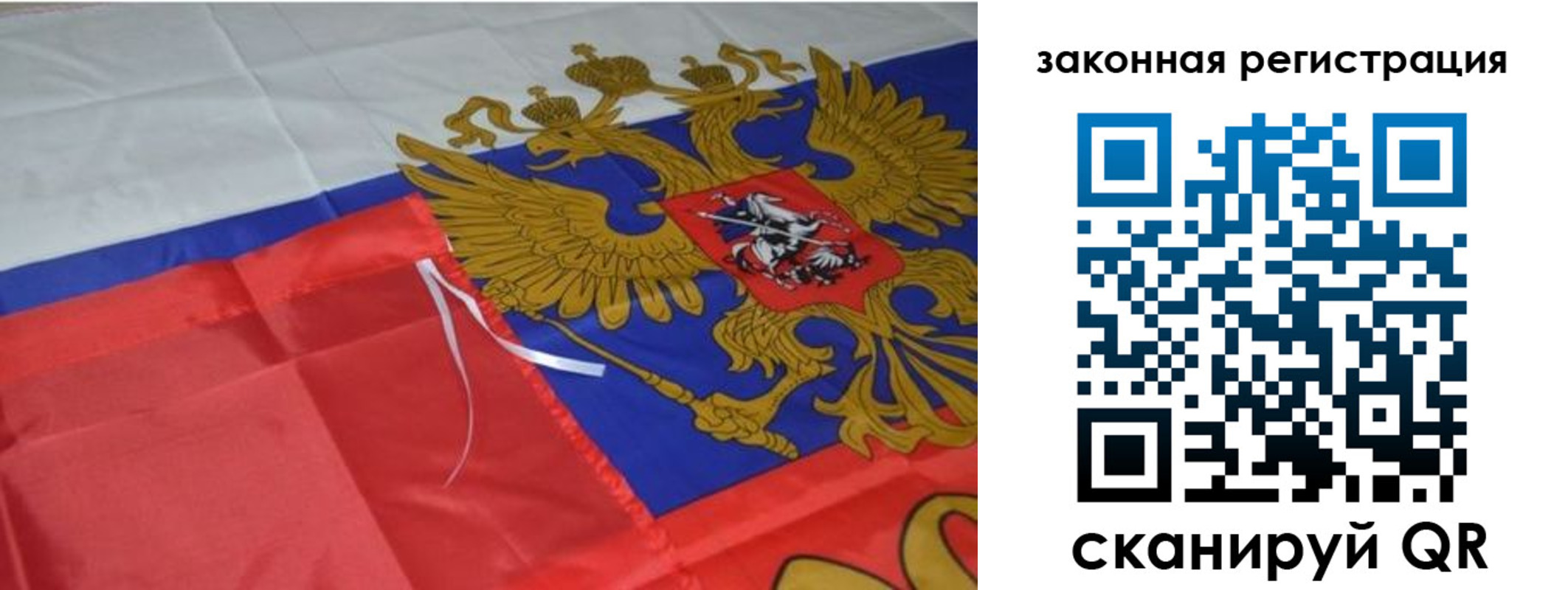 временная регистрация недорого в Белёве