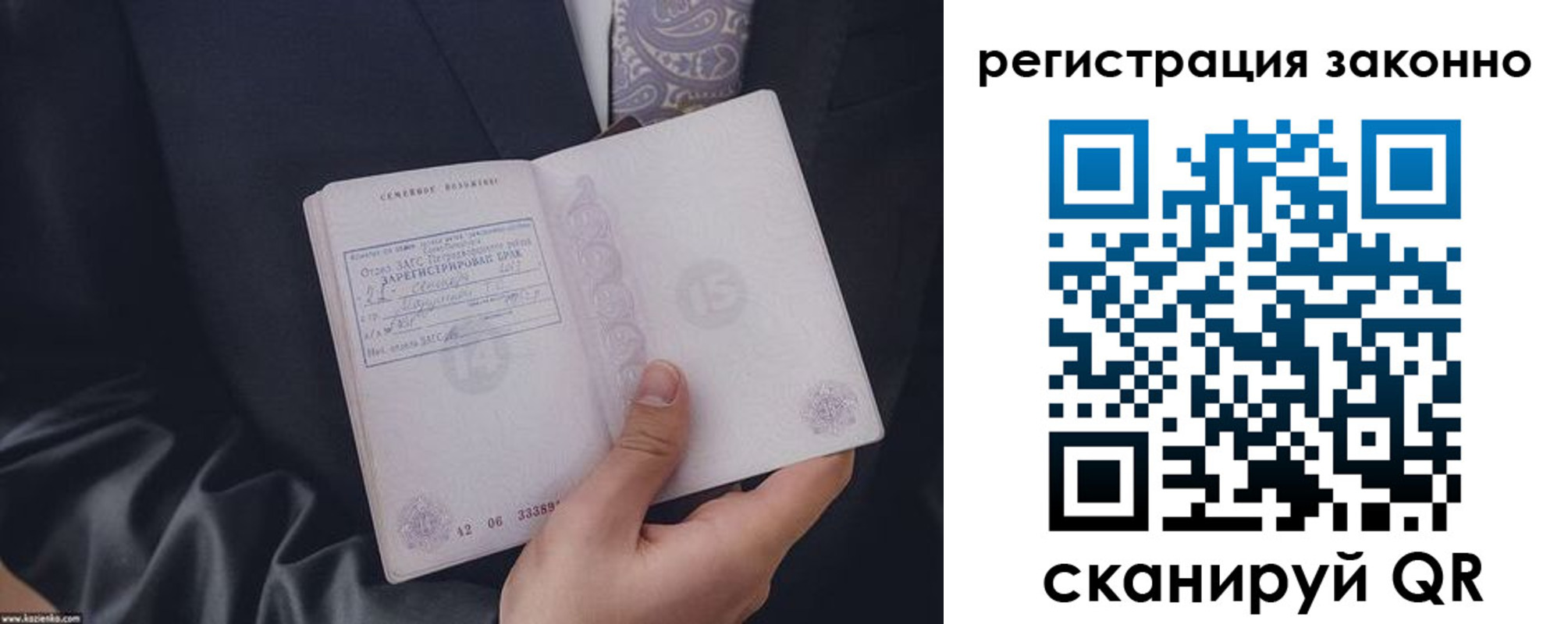 регистрация в Белёве